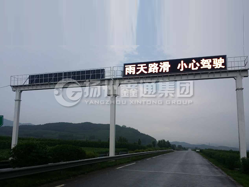 LMJ-006，雙跨箱梁式情報板龍門架
