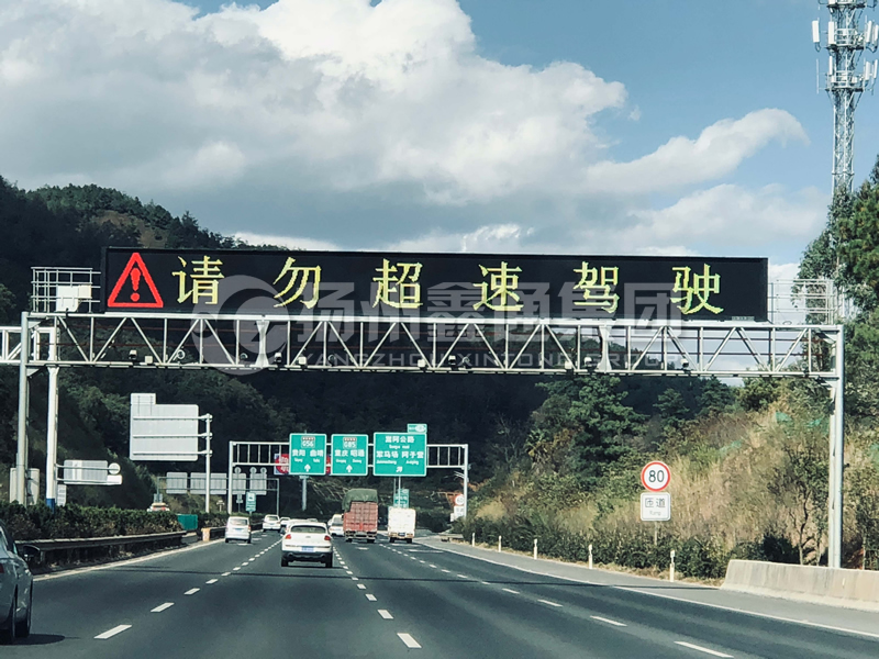 LMJ-014，情報板門架，高速龍門架