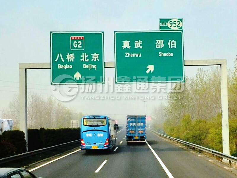 LMJ-031，指路標志牌龍門架