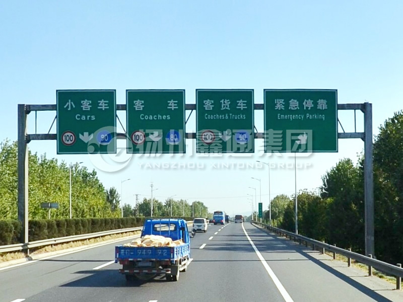 LMJ-033，高速車道標志牌龍門架