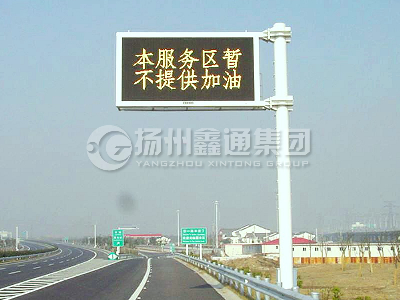 YDP-006，誘導(dǎo)屏桿，服務(wù)區(qū)信息屏立桿