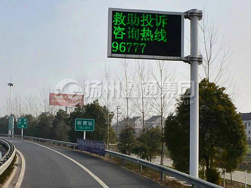 YDP-017，誘導(dǎo)屏桿，收費(fèi)站信息屏立桿