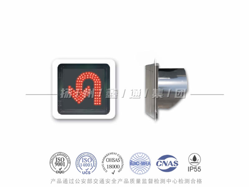 CD401-4L，調(diào)頭信號燈，掉頭信號燈