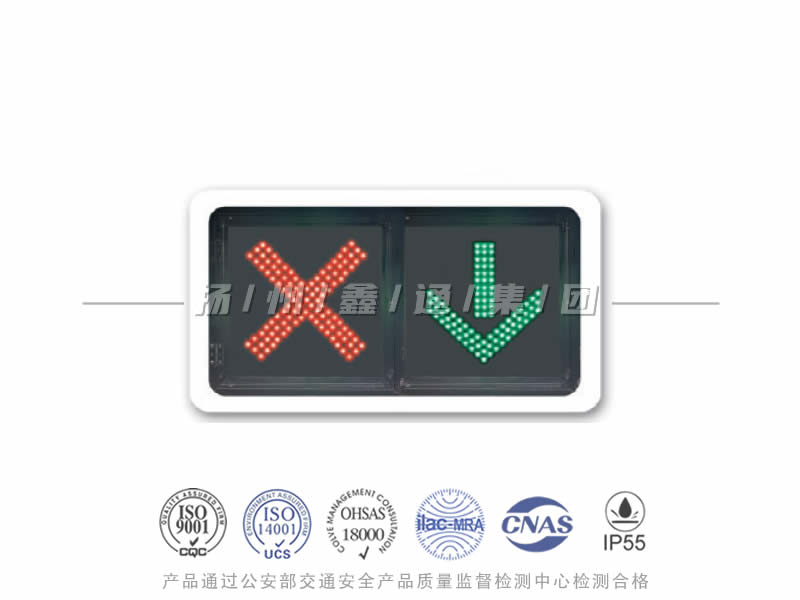 CD402-5L，車道信號燈