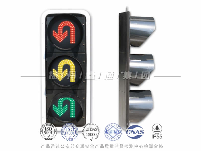 CD403-6L，調(diào)頭信號燈，掉頭信號燈