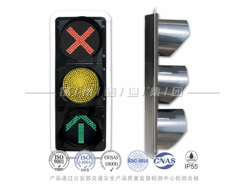 CD403-7L，車道信號燈