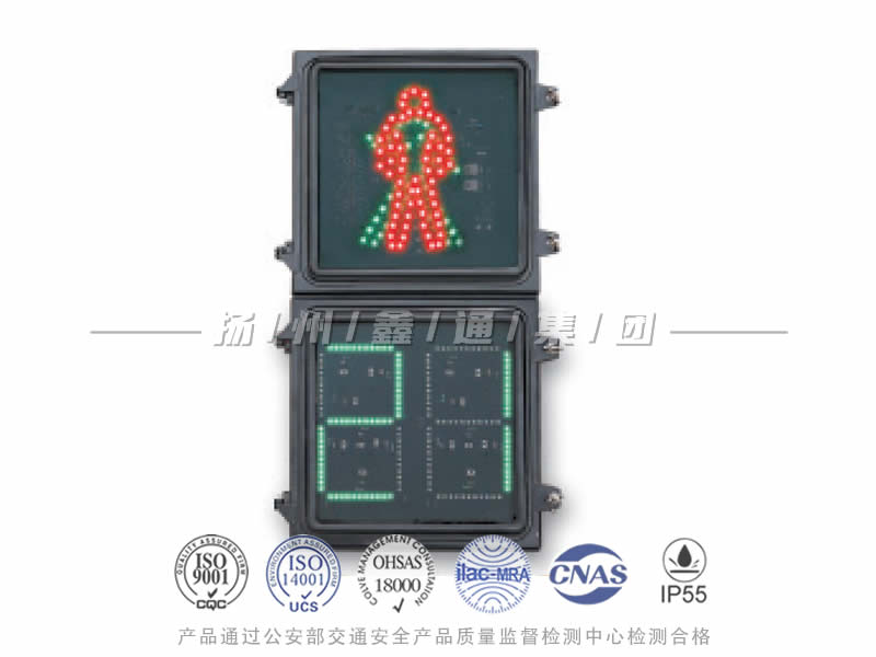 RX302-7L，人行信號燈含倒計時